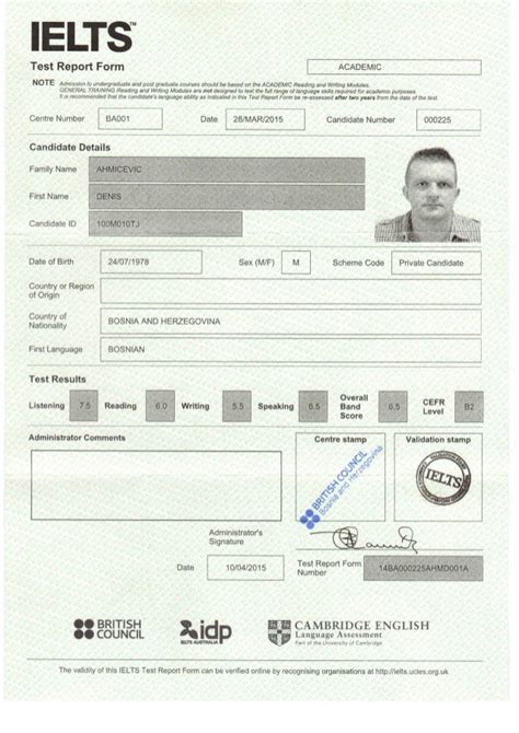 ielts test report form number check